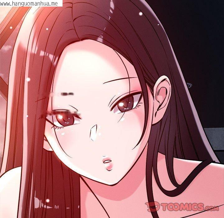 韩国漫画恋人未满韩漫_恋人未满-第54话在线免费阅读-韩国漫画-第9张图片