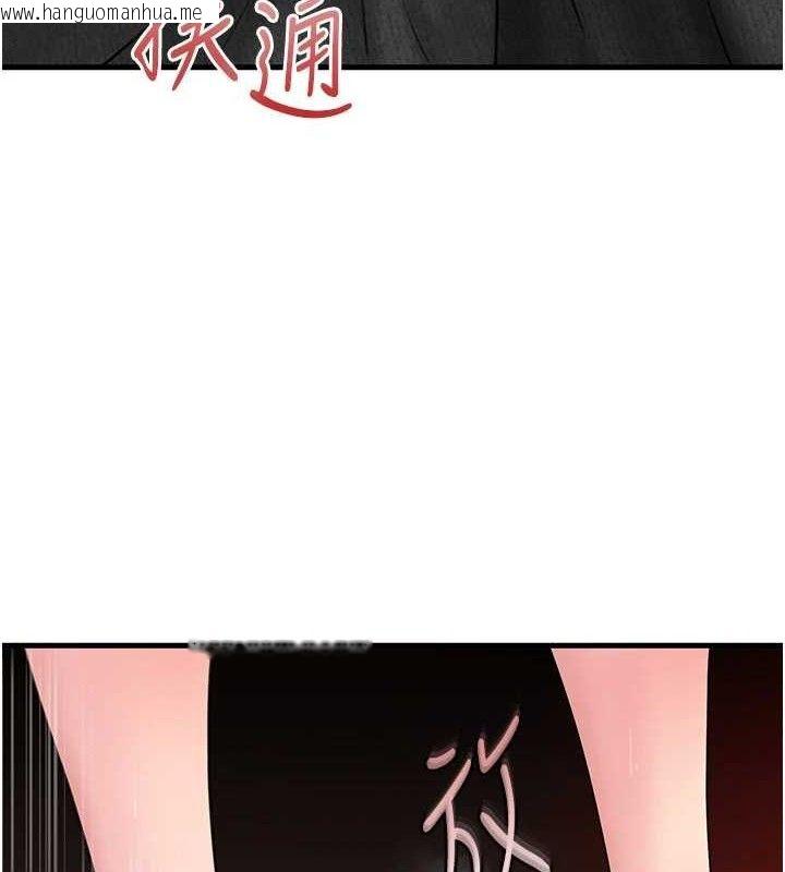 韩国漫画岳母为何那样韩漫_岳母为何那样-第59话-这就是承翰的味道在线免费阅读-韩国漫画-第95张图片