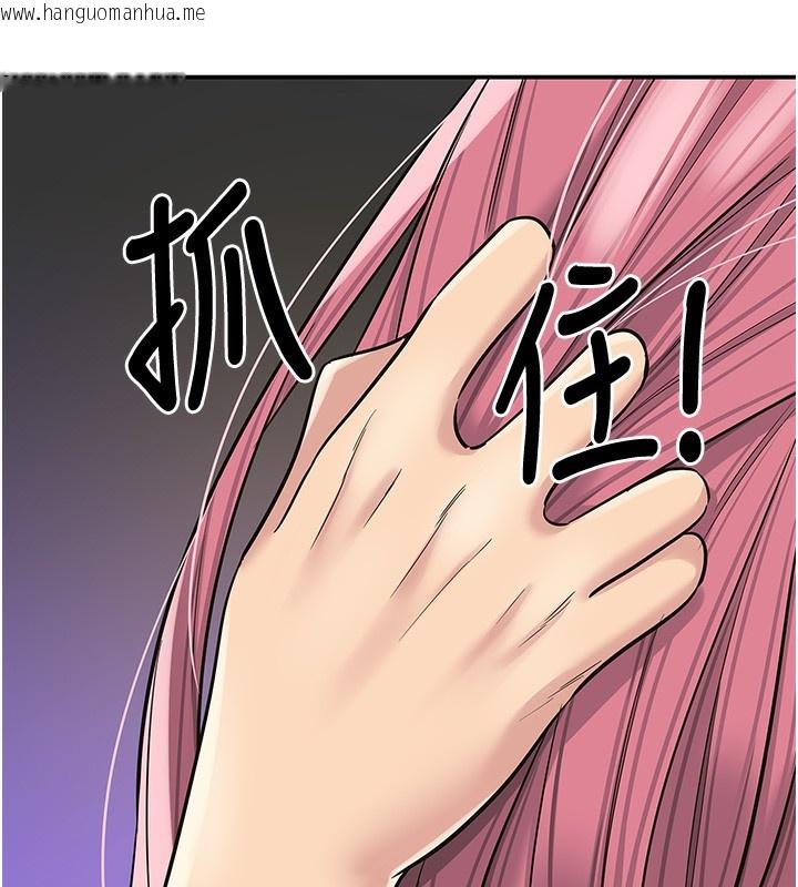 韩国漫画洞洞杂货店韩漫_洞洞杂货店-第134话-被吊起来强迫选妃在线免费阅读-韩国漫画-第107张图片