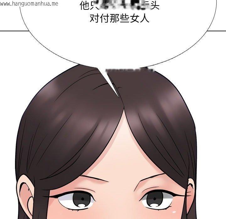 韩国漫画同事换换爱韩漫_同事换换爱-第222话在线免费阅读-韩国漫画-第109张图片