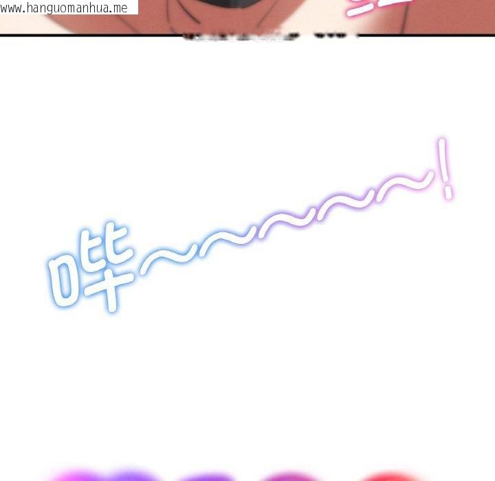 韩国漫画危险同学会韩漫_危险同学会-第73话在线免费阅读-韩国漫画-第97张图片