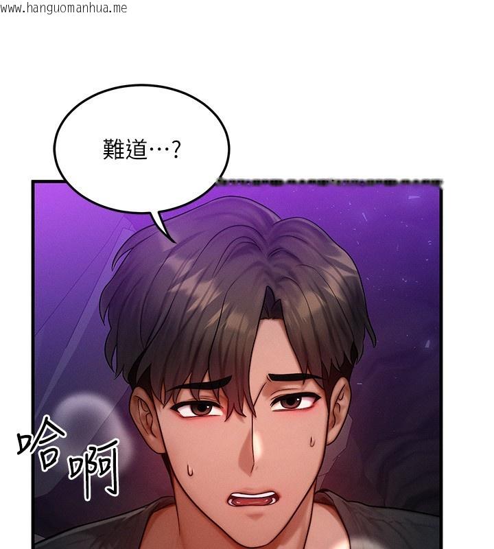 韩国漫画等价交换人生韩漫_等价交换人生-第18话-我来让你射精在线免费阅读-韩国漫画-第31张图片