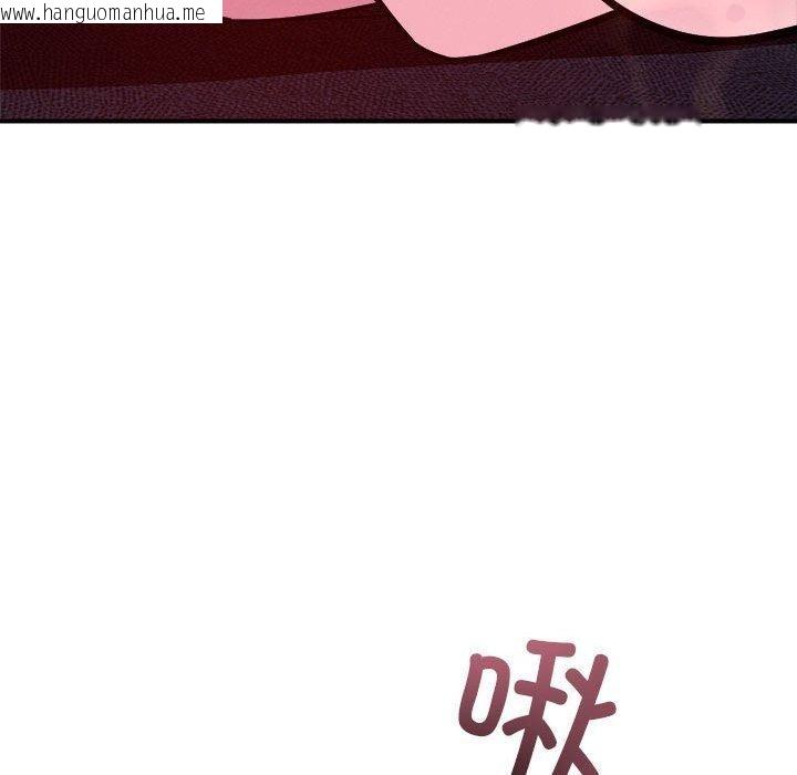 韩国漫画恋人未满韩漫_恋人未满-第54话在线免费阅读-韩国漫画-第53张图片