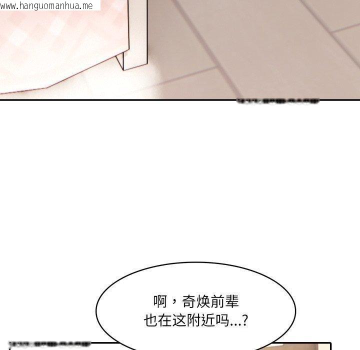韩国漫画异世界骑士团长韩漫_异世界骑士团长-第24话在线免费阅读-韩国漫画-第40张图片