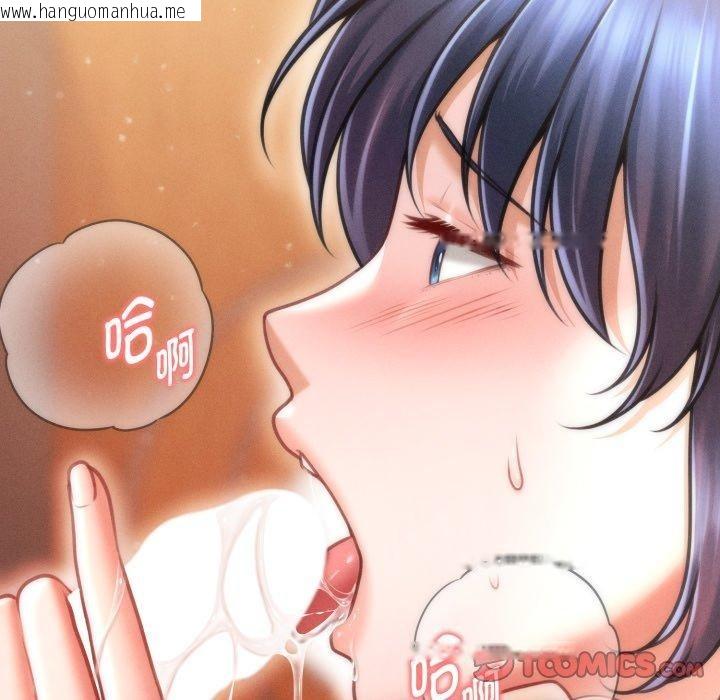 韩国漫画会长家的小儿子韩漫_会长家的小儿子-第21话在线免费阅读-韩国漫画-第138张图片