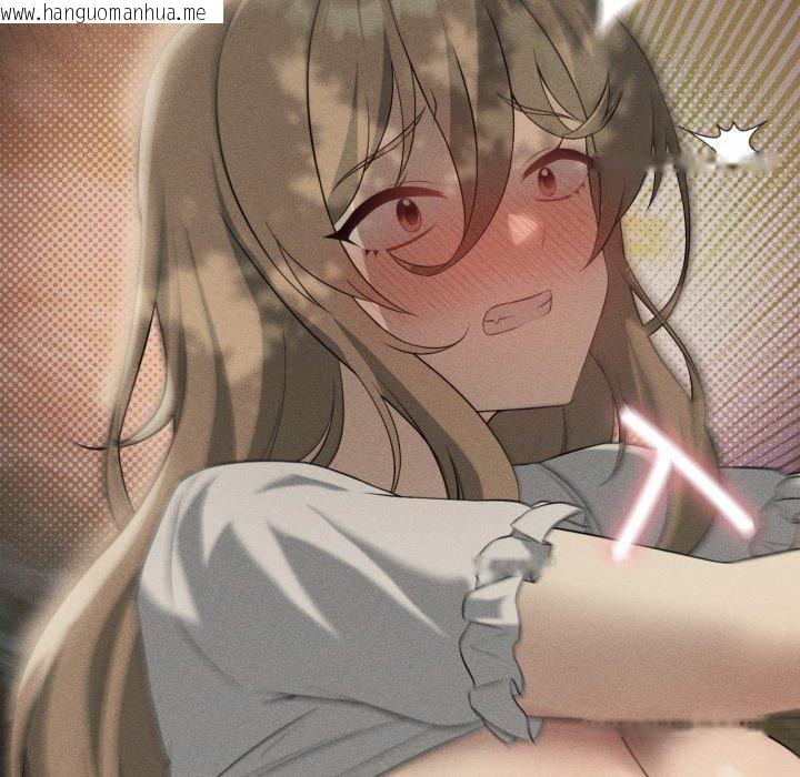 韩国漫画我靠升级逆袭成为大师韩漫_我靠升级逆袭成为大师-第51话在线免费阅读-韩国漫画-第177张图片