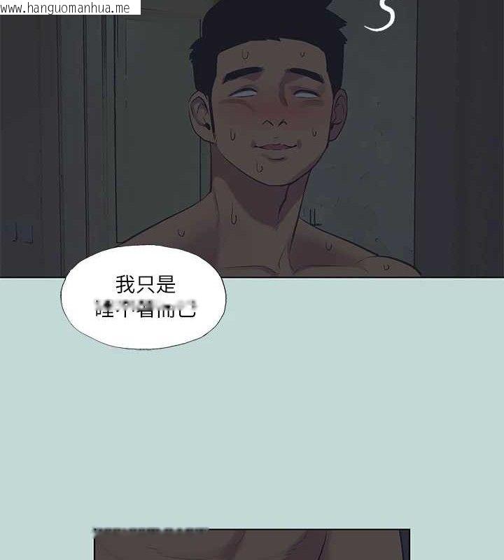 韩国漫画纵夏夜之梦(无码版)韩漫_纵夏夜之梦(无码版)-第95话-从早做到晚在线免费阅读-韩国漫画-第37张图片