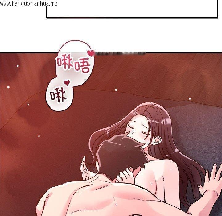 韩国漫画恋人未满韩漫_恋人未满-第54话在线免费阅读-韩国漫画-第24张图片