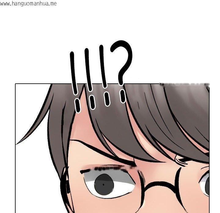 韩国漫画同事换换爱韩漫_同事换换爱-第222话在线免费阅读-韩国漫画-第138张图片