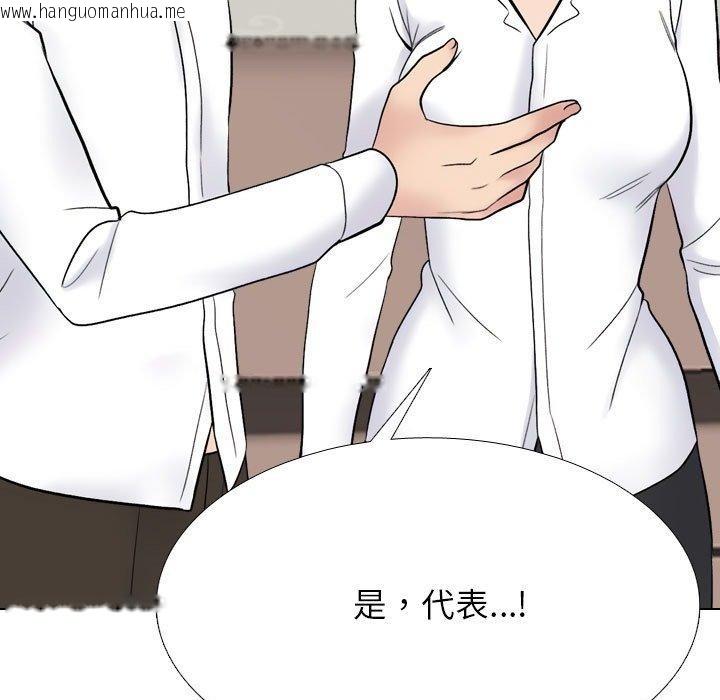 韩国漫画同事换换爱韩漫_同事换换爱-第222话在线免费阅读-韩国漫画-第113张图片