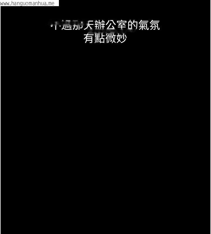 韩国漫画堕落物语2韩漫_堕落物语2-第15话-与陪酒小姐火热整夜在线免费阅读-韩国漫画-第79张图片