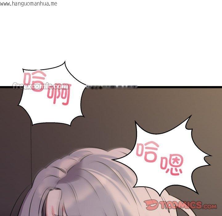 韩国漫画我的拉拉队宝贝韩漫_我的拉拉队宝贝-第46话在线免费阅读-韩国漫画-第15张图片
