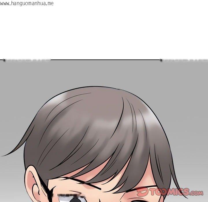 韩国漫画同事换换爱韩漫_同事换换爱-第222话在线免费阅读-韩国漫画-第141张图片