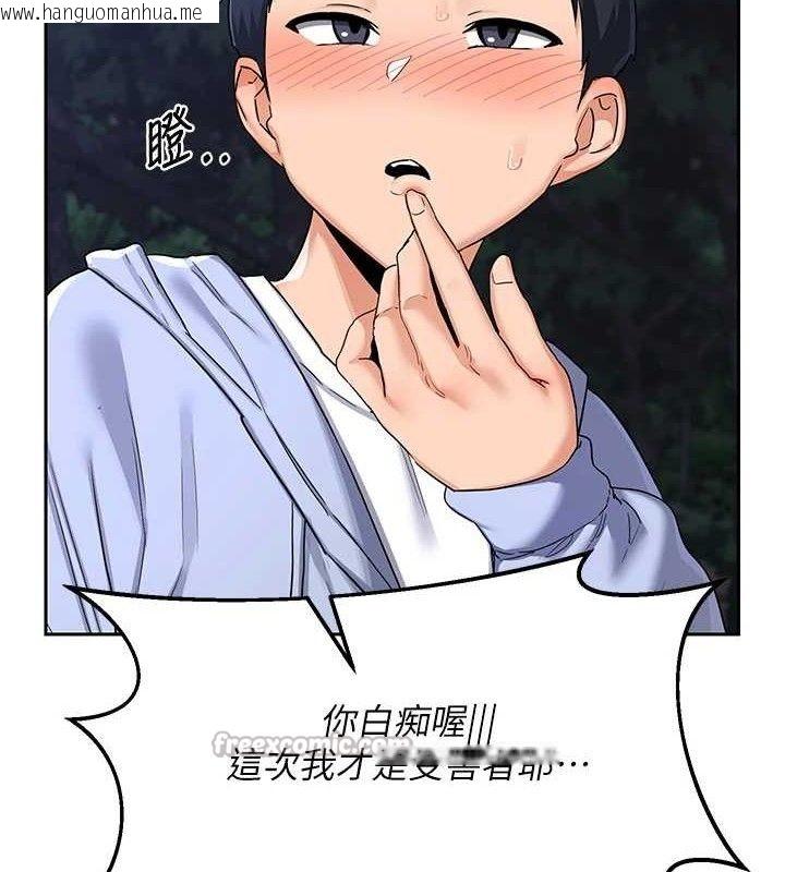 韩国漫画熟女交换计划韩漫_熟女交换计划-第26话-妳害羞的地方我都要舔个遍在线免费阅读-韩国漫画-第42张图片