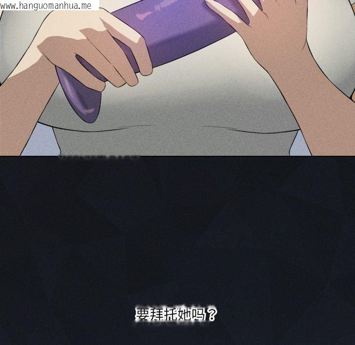 韩国漫画我靠升级逆袭成为大师韩漫_我靠升级逆袭成为大师-第51话在线免费阅读-韩国漫画-第30张图片