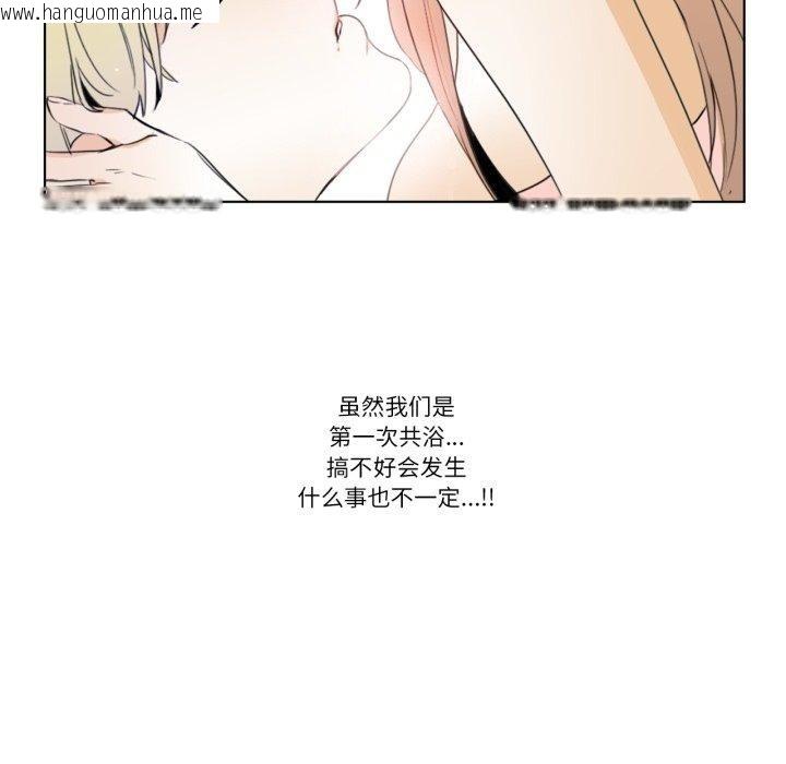 韩国漫画请与我私语韩漫_请与我私语-第6话在线免费阅读-韩国漫画-第44张图片