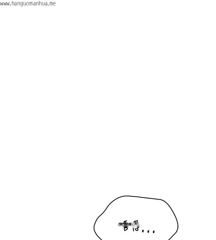韩国漫画Set-up!排球少女韩漫_Set-up!排球少女-第53话-想射到她怀孕的天生名器在线免费阅读-韩国漫画-第74张图片