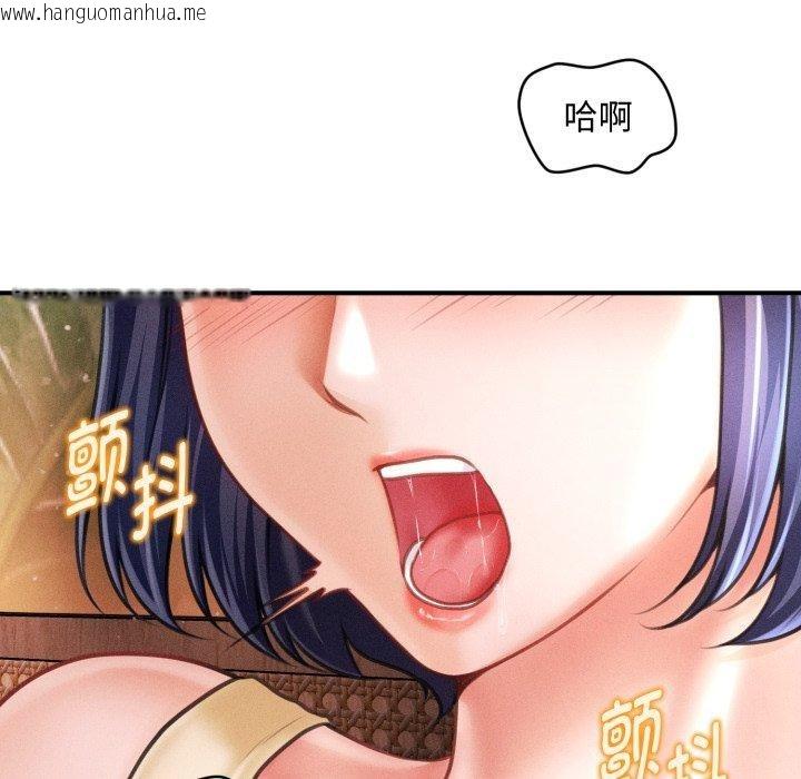 韩国漫画会长家的小儿子韩漫_会长家的小儿子-第21话在线免费阅读-韩国漫画-第68张图片