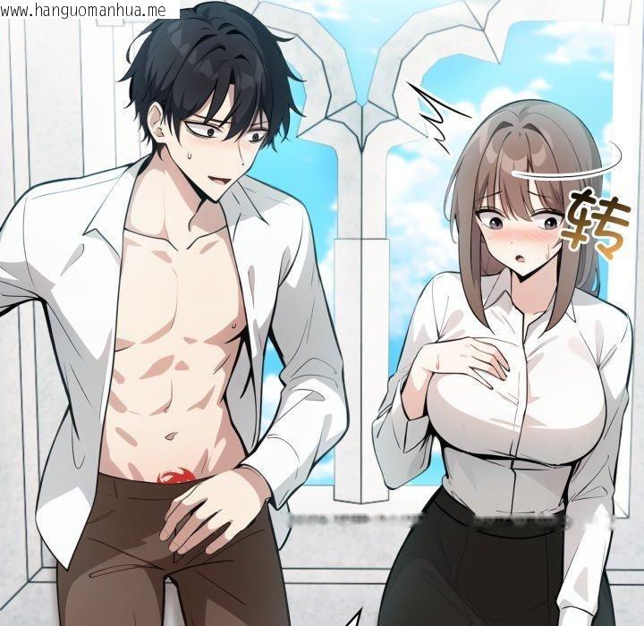 韩国漫画异世界骑士团长韩漫_异世界骑士团长-第24话在线免费阅读-韩国漫画-第115张图片