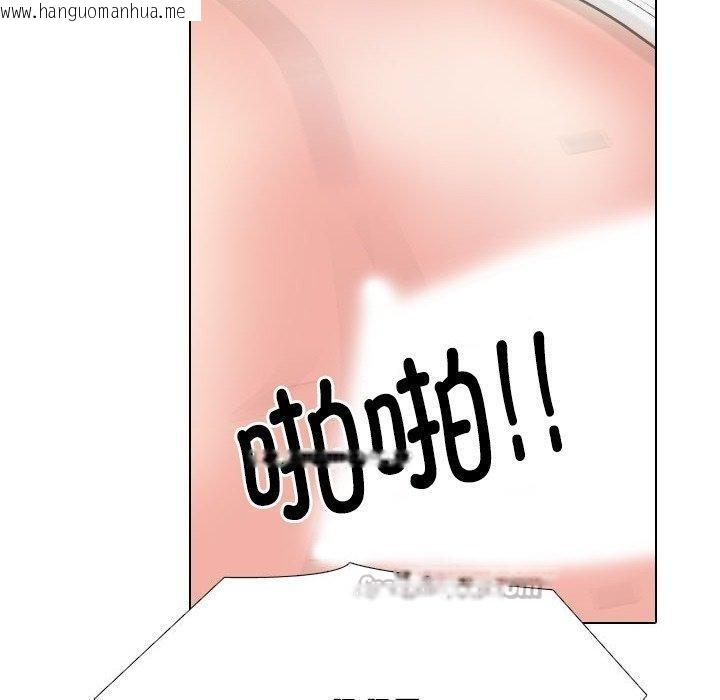 韩国漫画同事换换爱韩漫_同事换换爱-第222话在线免费阅读-韩国漫画-第90张图片