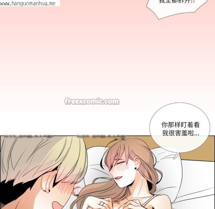 韩国漫画请与我私语韩漫_请与我私语-第6话在线免费阅读-韩国漫画-第15张图片