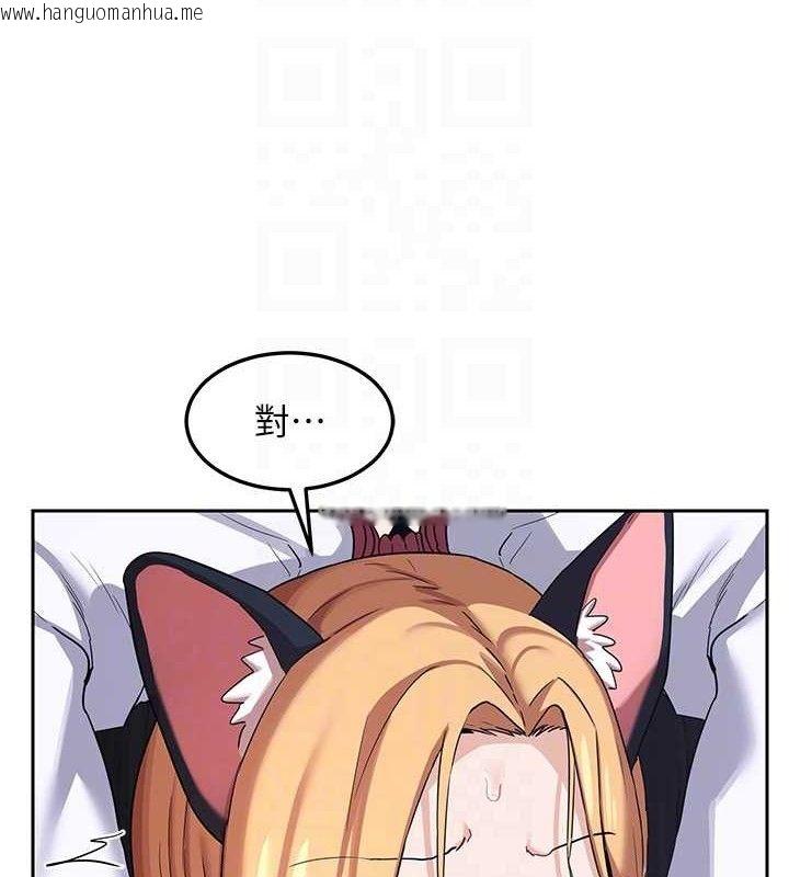 韩国漫画熟女交换计划韩漫_熟女交换计划-第26话-妳害羞的地方我都要舔个遍在线免费阅读-韩国漫画-第80张图片