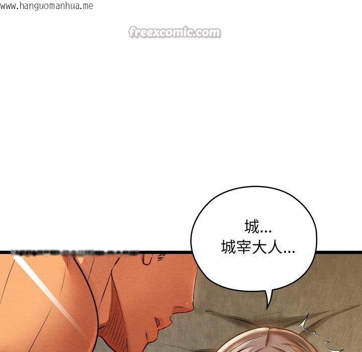 韩国漫画亲密宝鉴韩漫_亲密宝鉴-第26话在线免费阅读-韩国漫画-第98张图片