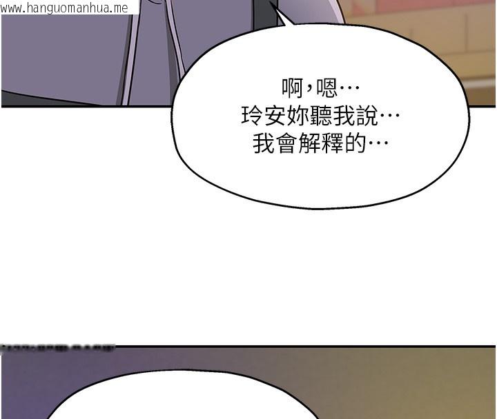 韩国漫画洞洞杂货店韩漫_洞洞杂货店-第134话-被吊起来强迫选妃在线免费阅读-韩国漫画-第94张图片