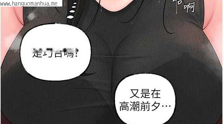韩国漫画岳母为何那样韩漫_岳母为何那样-第59话-这就是承翰的味道在线免费阅读-韩国漫画-第76张图片