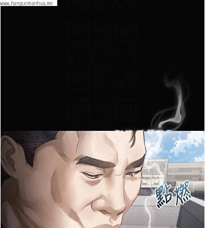 韩国漫画堕落物语2韩漫_堕落物语2-第15话-与陪酒小姐火热整夜在线免费阅读-韩国漫画-第114张图片