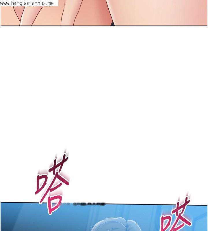 韩国漫画Set-up!排球少女韩漫_Set-up!排球少女-第53话-想射到她怀孕的天生名器在线免费阅读-韩国漫画-第54张图片