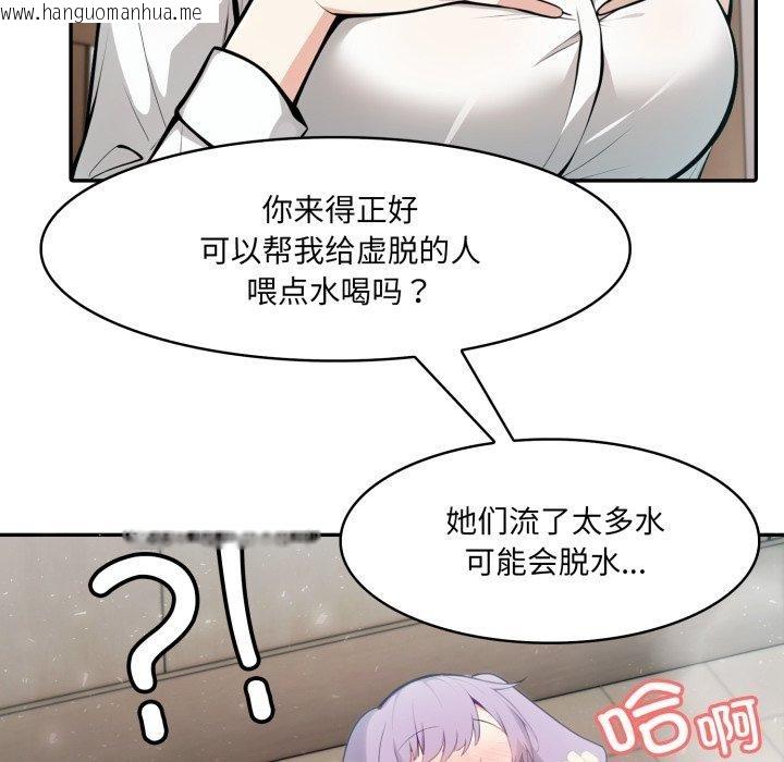 韩国漫画异世界骑士团长韩漫_异世界骑士团长-第24话在线免费阅读-韩国漫画-第83张图片