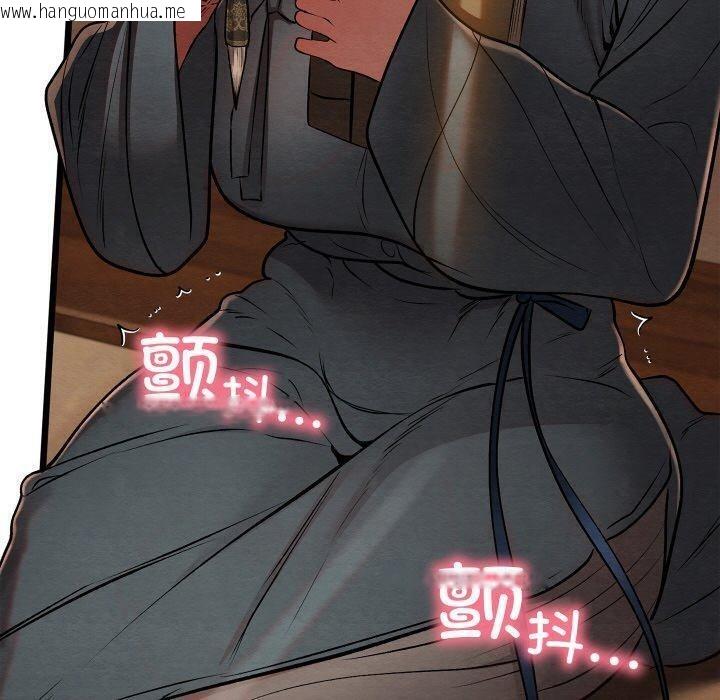 韩国漫画亲密宝鉴韩漫_亲密宝鉴-第26话在线免费阅读-韩国漫画-第160张图片
