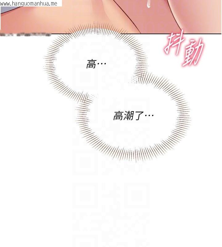 韩国漫画Set-up!排球少女韩漫_Set-up!排球少女-第53话-想射到她怀孕的天生名器在线免费阅读-韩国漫画-第67张图片