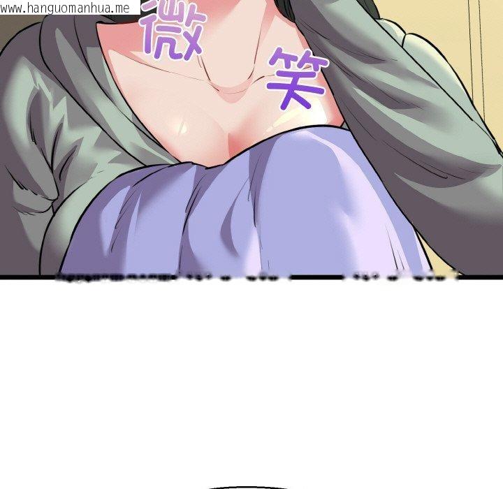 韩国漫画我的拉拉队宝贝韩漫_我的拉拉队宝贝-第46话在线免费阅读-韩国漫画-第112张图片
