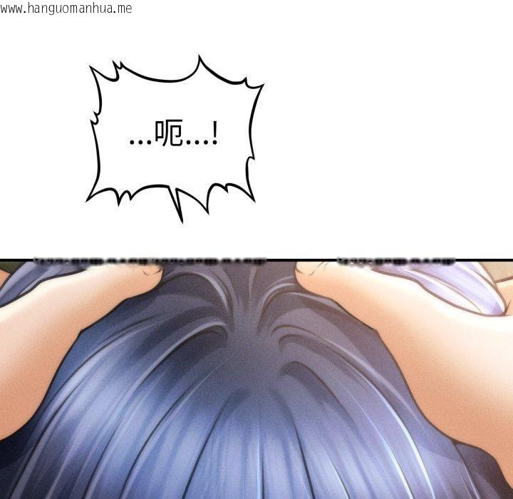 韩国漫画会长家的小儿子韩漫_会长家的小儿子-第21话在线免费阅读-韩国漫画-第163张图片