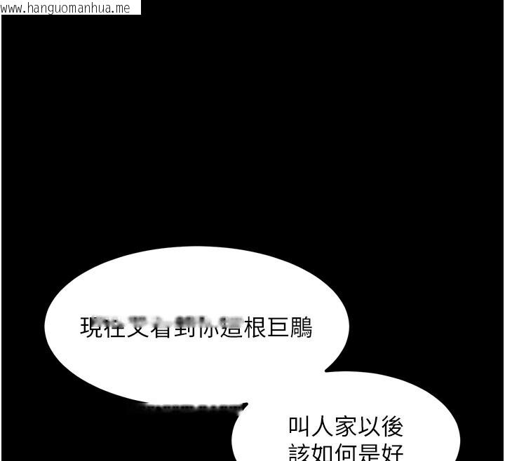 韩国漫画堕落物语2韩漫_堕落物语2-第15话-与陪酒小姐火热整夜在线免费阅读-韩国漫画-第49张图片