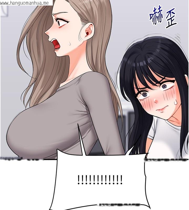 韩国漫画玩转学姐韩漫_玩转学姐-第68话-萌妹首玩激战三人行在线免费阅读-韩国漫画-第109张图片