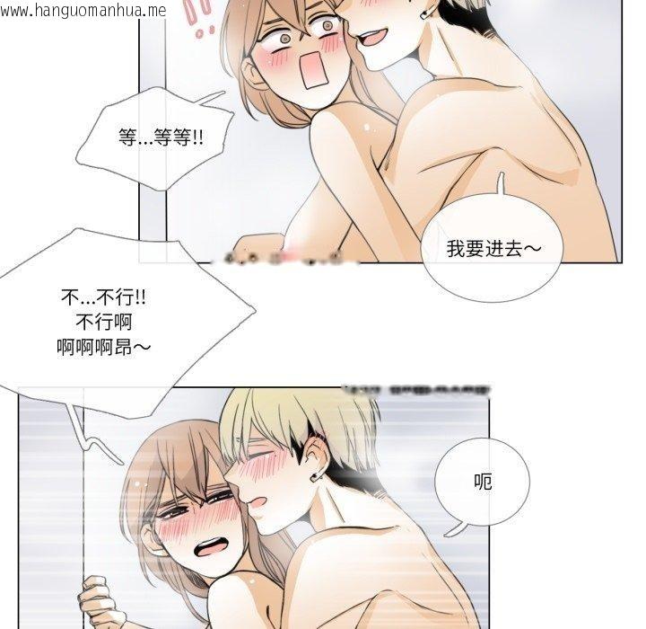 韩国漫画请与我私语韩漫_请与我私语-第6话在线免费阅读-韩国漫画-第56张图片
