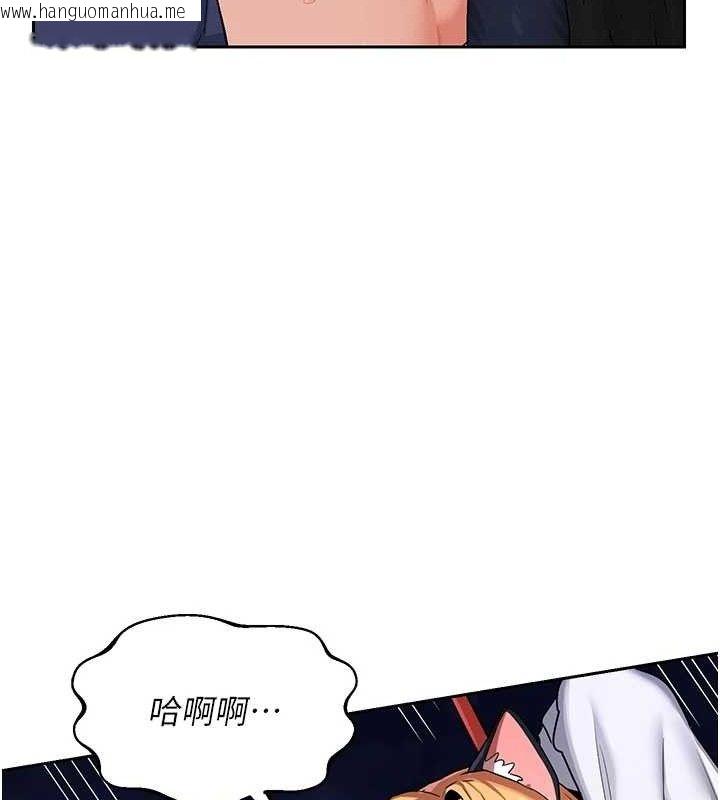 韩国漫画熟女交换计划韩漫_熟女交换计划-第26话-妳害羞的地方我都要舔个遍在线免费阅读-韩国漫画-第59张图片