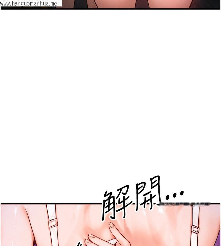韩国漫画等价交换人生韩漫_等价交换人生-第18话-我来让你射精在线免费阅读-韩国漫画-第34张图片