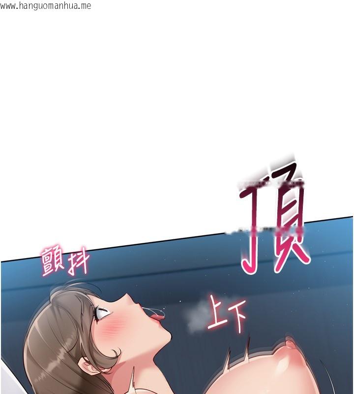 韩国漫画Set-up!排球少女韩漫_Set-up!排球少女-第53话-想射到她怀孕的天生名器在线免费阅读-韩国漫画-第57张图片