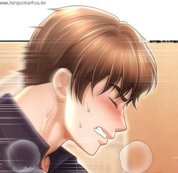 韩国漫画会长家的小儿子韩漫_会长家的小儿子-第21话在线免费阅读-韩国漫画-第157张图片