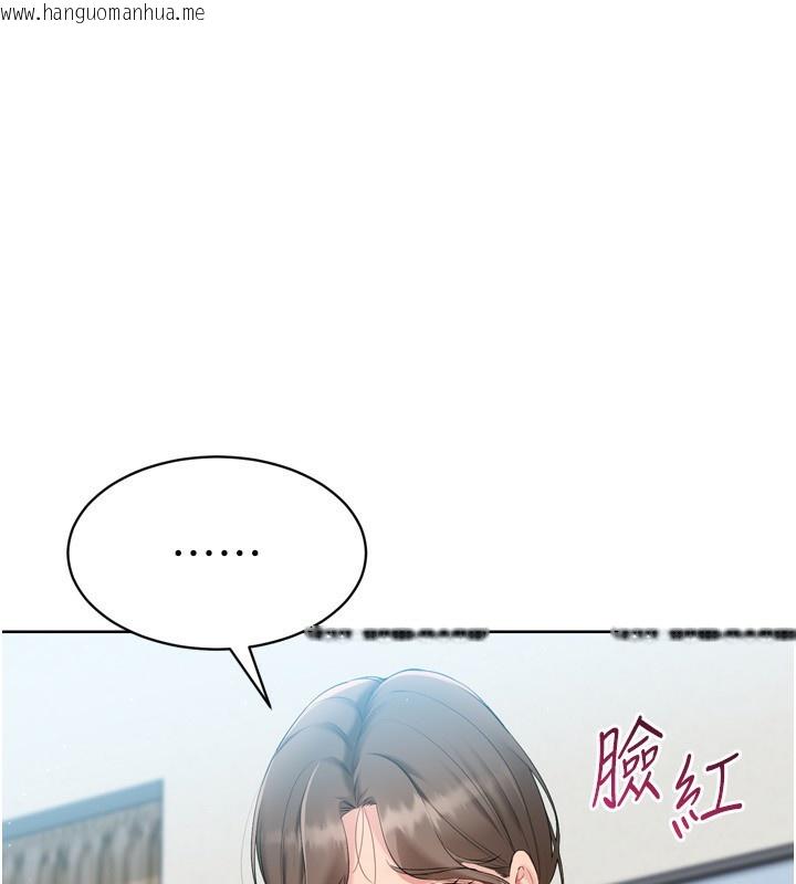 韩国漫画Set-up!排球少女韩漫_Set-up!排球少女-第53话-想射到她怀孕的天生名器在线免费阅读-韩国漫画-第148张图片