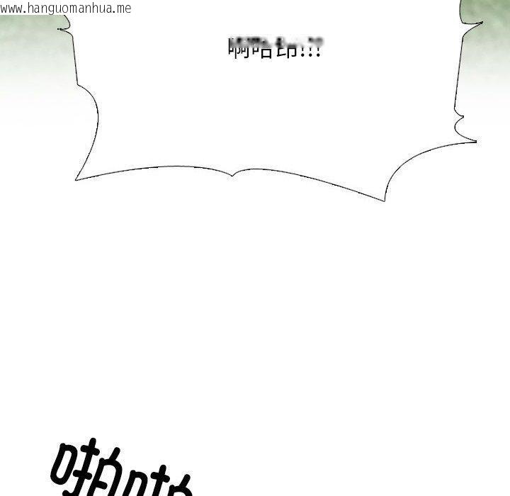韩国漫画同事换换爱韩漫_同事换换爱-第222话在线免费阅读-韩国漫画-第80张图片