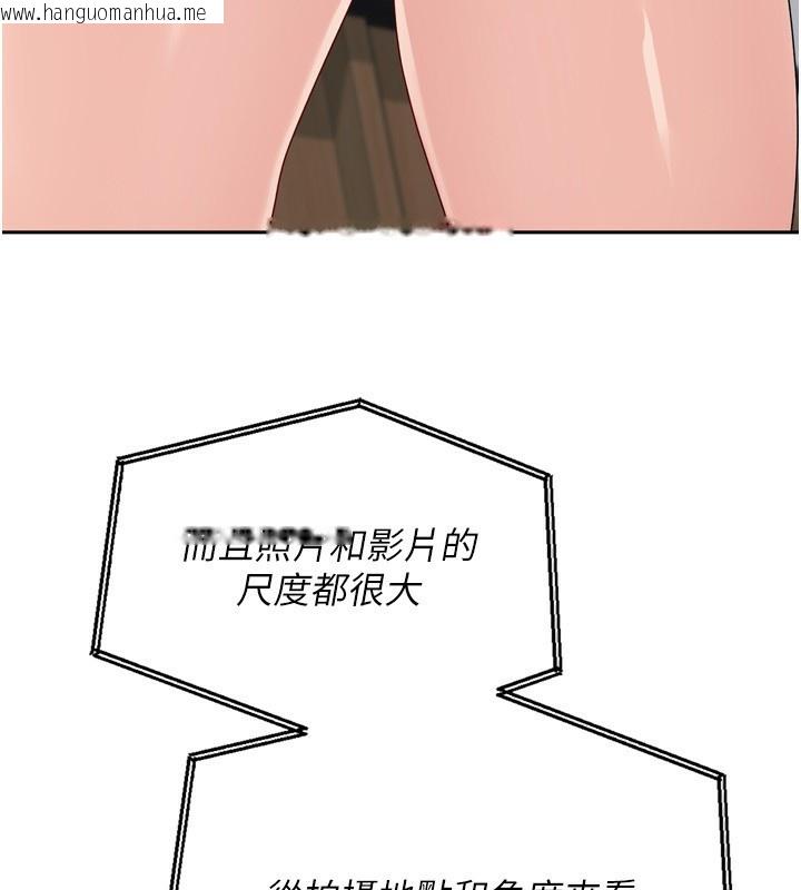 韩国漫画Set-up!排球少女韩漫_Set-up!排球少女-第53话-想射到她怀孕的天生名器在线免费阅读-韩国漫画-第167张图片