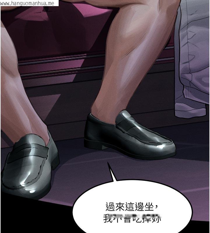 韩国漫画堕落物语2韩漫_堕落物语2-第15话-与陪酒小姐火热整夜在线免费阅读-韩国漫画-第9张图片