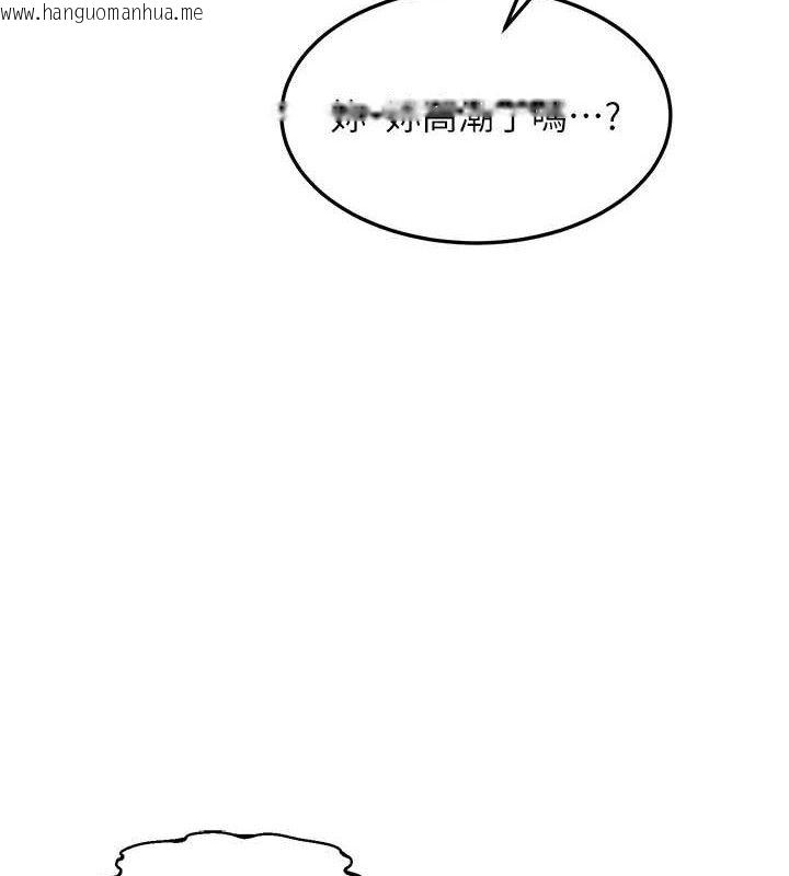 韩国漫画熟女交换计划韩漫_熟女交换计划-第26话-妳害羞的地方我都要舔个遍在线免费阅读-韩国漫画-第118张图片