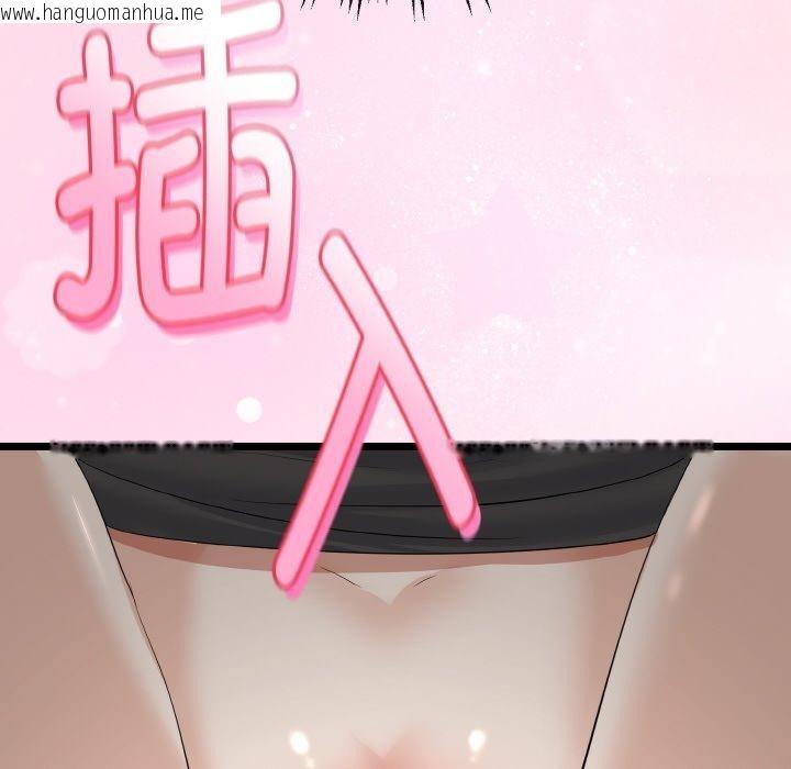 韩国漫画与初恋的意外同居韩漫_与初恋的意外同居-第22话在线免费阅读-韩国漫画-第22张图片