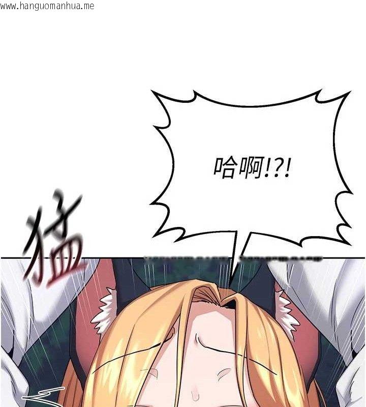 韩国漫画熟女交换计划韩漫_熟女交换计划-第26话-妳害羞的地方我都要舔个遍在线免费阅读-韩国漫画-第138张图片